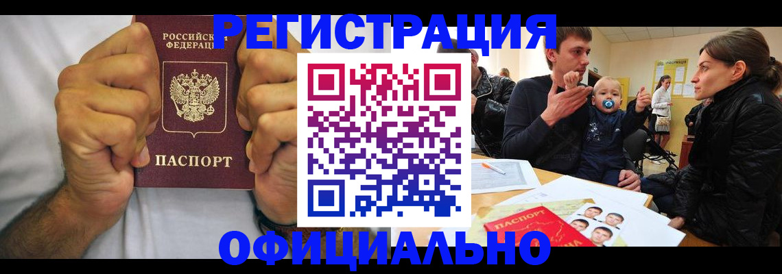 регистрация для дет. сада в Сасово