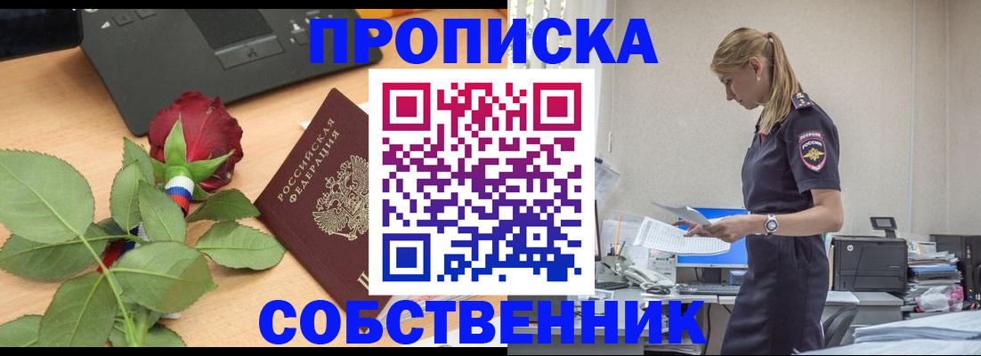 форма 3 в Сасово